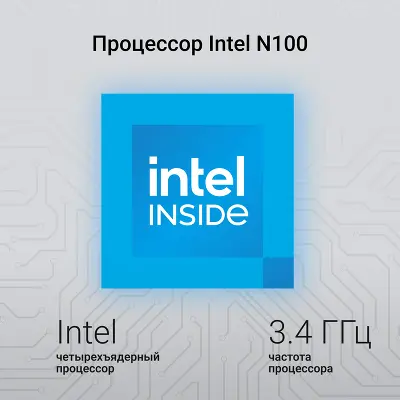 Ноутбук Digma EVE C4801 14" FHD IPS N100/8/256Gb SSD/W11Pro серебристый