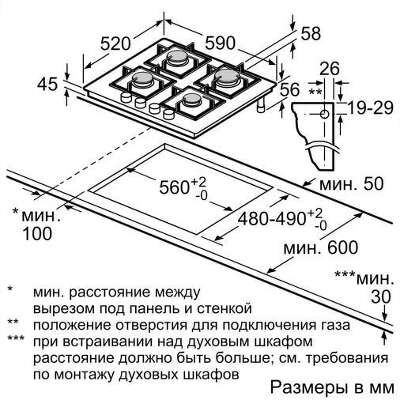 Газовая варочная поверхность Bosch PPP6A6B20 черный