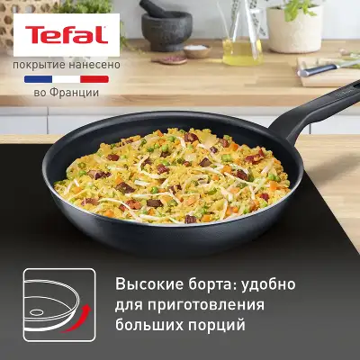 Сковорода Tefal Force 4218926 круглая 26см покрытие: Titanium ручка несъемная (с крышкой) черный (9100048322)