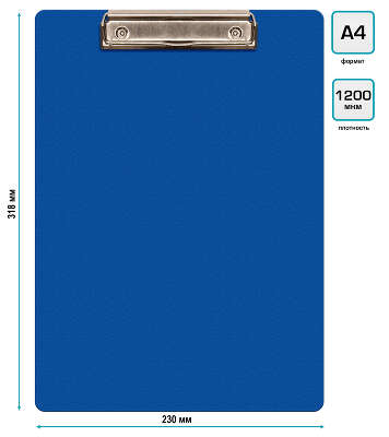 Папка-планшет Бюрократ -PD6004/BLUE A4 пластик 1.2мм синий