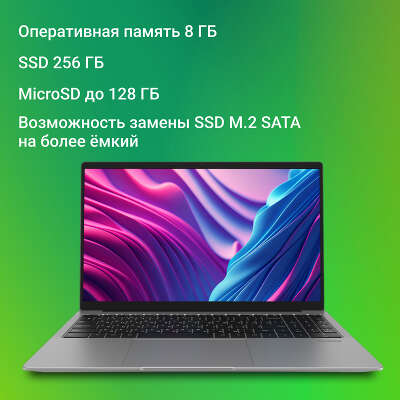 Ноутбук Digma EVE P5851 15.6" FHD IPS N5030 1.1 ГГц/8/256 SSD/W11Pro