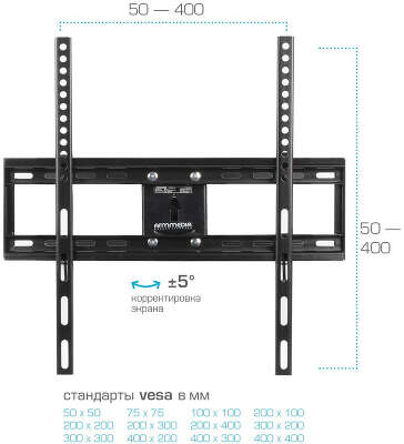 Кронштейн для телевизора Arm Media COBRA-51 черный 32"-60" макс.35кг настенный поворотно-выдвижной и наклонный