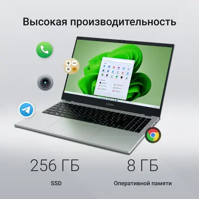 Ноутбук Digma EVE C5802 15.6" FHD IPS N100/8/256Gb SSD/W11Pro серебристый