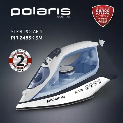 Утюг Polaris PIR 2483K 2400Вт синий/белый