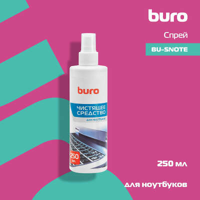 Спрей Buro BU-Snote для ноутбуков 250мл