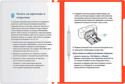 Папка-скоросшиватель Бюрократ -PS-K20RED A4 прозрач.верх.лист карм.на лиц.стор. пластик красный 0.12/0.16