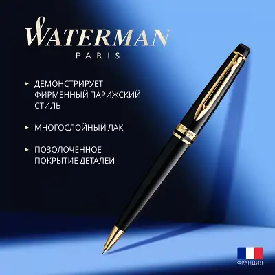 Ручка шариков. Waterman Expert 3 (CWS0951700) Black Laque GT M син. черн. подар.кор.