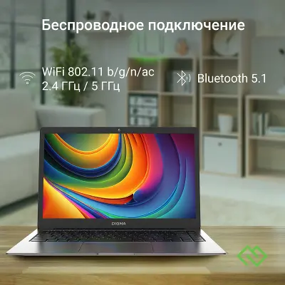 Ноутбук Digma EVE C4800 14" FHD IPS N4020/8/256Gb SSD/W11Pro темно-серый