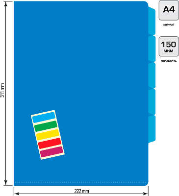 Папка-уголок Бюрократ -E366 5 уровн. A4 пластик 0.15мм ассорти