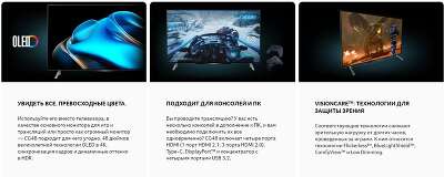 Монитор 48" Acer Predator CG48bmiiiipuzx OLED UHD HDMI, DP, USB Type-C USB-Hub