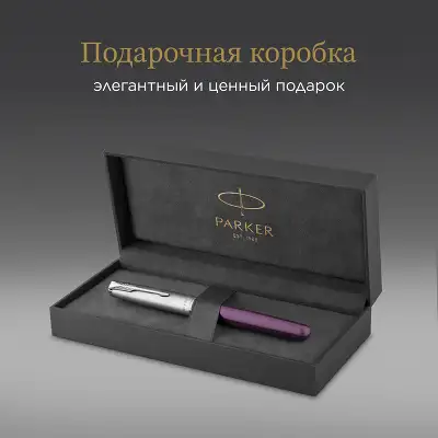 Ручка перьев. Parker Sonnet Essentials SB F545 (CW2169366) LaqViolet CT F сталь нержавеющая подар.кор.