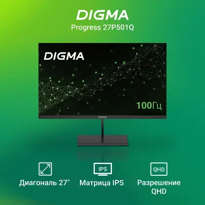 Монитор 27" Digma Progress 27P501Q IPS WQHD HDMI, DP