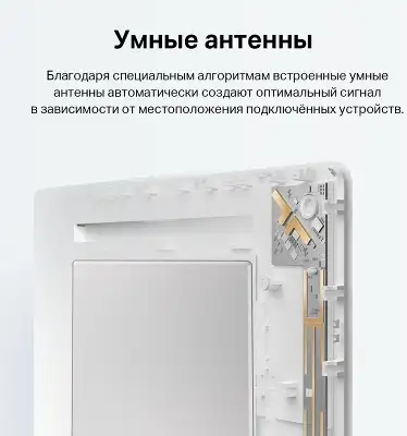 Роутер беспроводной TP-Link Archer Air R5 AX3000 10/100/1000BASE-TX белый