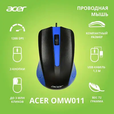 Мышь Acer OMW011 черный/синий оптическая 1200dpi USB 3but (ZL.MCEEE.002)