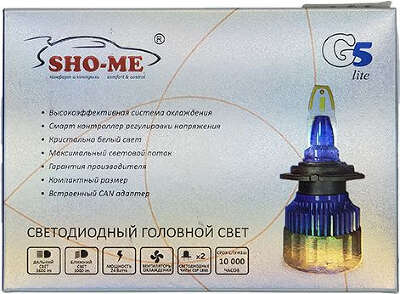 Лампа автомобильная светодиодная Sho-Me G5 Lite LH-H1 H1 9-27В 24Вт (упак.:2шт) 5000K