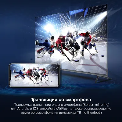 Телевизор 50" Hyundai H-LED50BU7100, 4K UHD, HDMIx3, USBx2, WiFi, Smart TV, серый