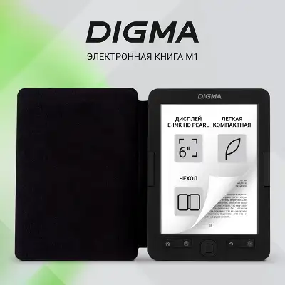 Электронная книга 6" Digma M1, темно-серая (чехол) [M1G]