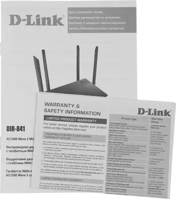 Роутер беспроводной D-Link DIR-841/RU/A1 AC1200 10/100/1000BASE-TX черный