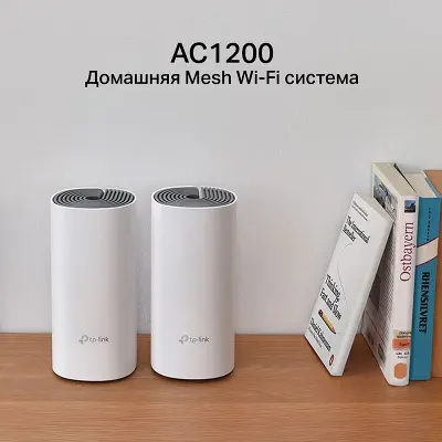 Mesh система TP-LINK Deco E4, 802.11a/b/g/n/ac, 2.4/5ГГц, до 1167 Мбит/с, 2шт