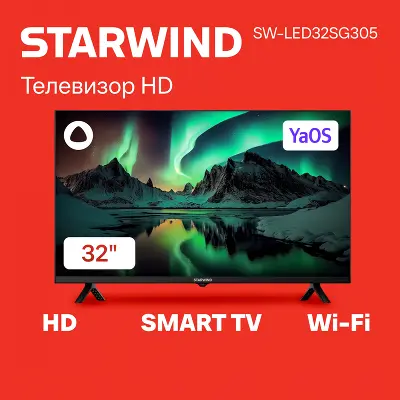 Телевизор 32" StarWind SW-LED32SG305 HD HDMIx2, USBx1