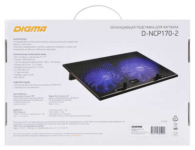 Подставка для ноутбука Digma D-NCP170-2 17"390x270x27мм 20дБ 2xUSB 2x 150ммFAN 600г черный