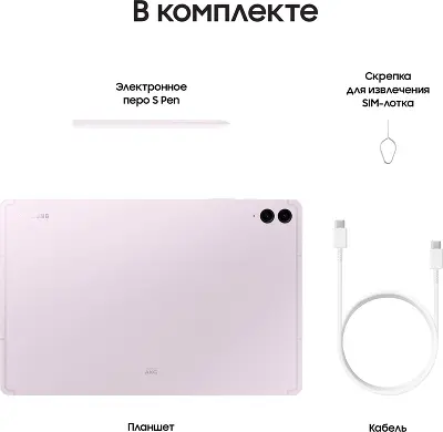 Планшет Samsung Galaxy Tab S9 FE X616B 12.4", Exynos 1380, 8Gb RAM, 128Gb, 5G, розовый (SM-X616BLIACAU)