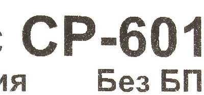 Корпус ExeGate CP-601, черный, ATX, Без БП (EX261447RUS)