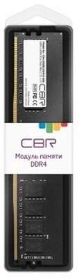 Модуль памяти DDR4 UDIMM 8Gb DDR2666 CL19 CBR (CD4-US08G26M19-00S)