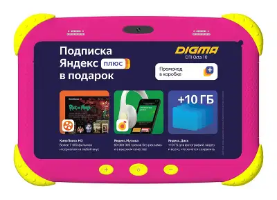 Планшет Digma CITI Kids MT8321 (1.3) 4C RAM2Gb ROM32Gb 7" IPS 1024x600 3G 1Sim Android 9.0 розовый 2Mpix 0.3Mpix BT WiFi microSDHC 64Gb 2800mAh