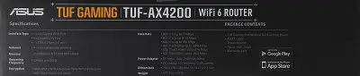 Wi-Fi роутер ASUS TUF Gaming AX4200, 802.11a/b/g/n/ac/ax, 2.4 / 5 ГГц