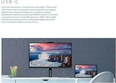 Монитор 24" AOC 24V5CW IPS FHD HDMI, DP, USB Type-C USB-Hub