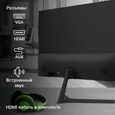 Монитор Digma 23.8" Progress 24P404F черный IPS LED 5ms 16:9 HDMI M/M матовая 250cd 178гр/178гр 1920x1080 100Hz VGA FHD 3.0кг