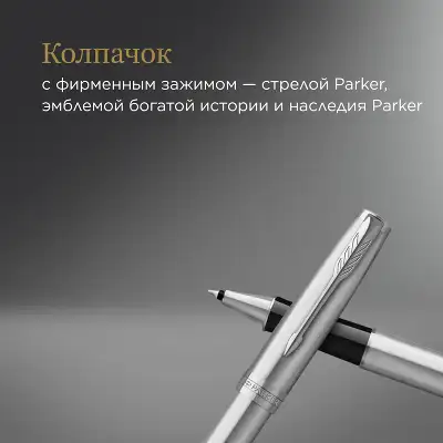 Ручка роллер Parker Sonnet Core T526 (CW1931511) Stainless Steel CT M черн. черн. подар.кор.