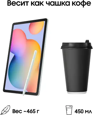 Планшет Samsung Galaxy Tab S6 Lite SM-P620, Exynos 1280, 4Gb RAM, 128Gb, WiFi, мятный (SM-P620NLGECAU)