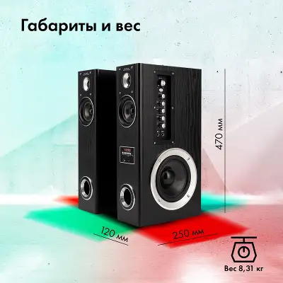 Колонки GMNG GG-SP600AC 2.0 черный 60Вт