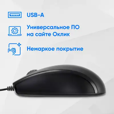 Мышь Оклик 325M черный оптическая 1200dpi USB для ноутбука 3but (1091340)