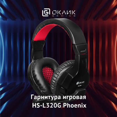 Наушники с микрофоном Оклик HS-L320G Phoenix черный/красный 1.9м мониторные оголовье (359482)