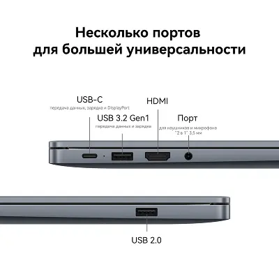 Ноутбук Huawei MateBook D 16 MCLG-X 16" WUXGA IPS i5 13420H 2.1 ГГц/16/512 SSD/W11