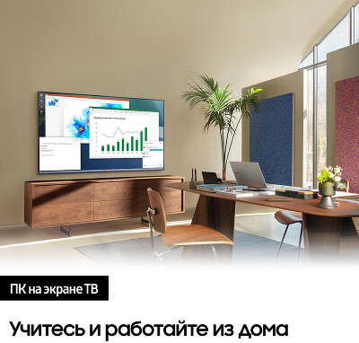 Телевизор LED Samsung 50" UE50AU7100UXCE Series 7 титан 4K Ultra HD 60Hz DVB-T DVB-T2 DVB-C DVB-S DVB-S2 WiFi Smart TV (RUS)