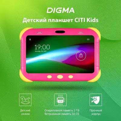 Планшет Digma CITI Kids MT8321 (1.3) 4C RAM2Gb ROM32Gb 7" IPS 1024x600 3G 1Sim Android 9.0 розовый 2Mpix 0.3Mpix BT WiFi microSDHC 64Gb 2800mAh