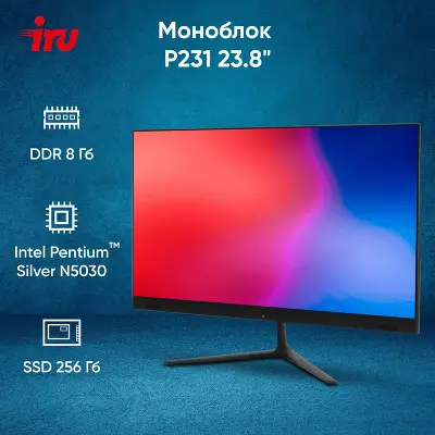 Моноблок IRU P231 23.8" FHD N5030 3.6 ГГц/8/256 SSD/WF/BT/Cam/W11Pro,черный