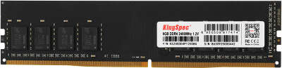 Модуль памяти DDR4 DIMM 8Gb DDR2400 KingSpec (KS2400D4P12008G)