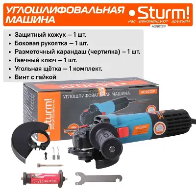 Углошлифовальная машина Sturm! AG90121P 1200Вт 11000об/мин рез.шпин.:M14 d=125мм