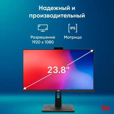 Моноблок IRU 23IM 23.8" FHD i3-1215U 1.2 ГГц/8/256 SSD/WF/BT/Cam/без ОС,черный