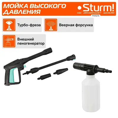 Минимойка Sturm! PW9219 1900Вт