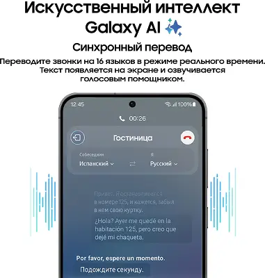 Смартфон Samsung SM-S926B Galaxy S24+ 12/256GB, черный (SM-S926BZKDCAU)