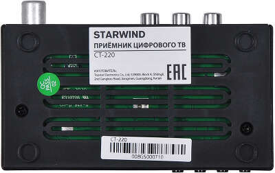 Ресивер DVB-T2 Starwind CT-220 черный