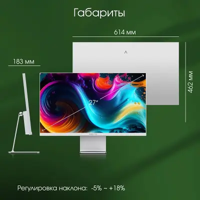 Монитор 27" Digma Pro Art M IPS 5120x2880 HDMI, DP, USB Type-C серебристый