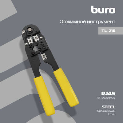 Обжимной инструмент Buro TL-210