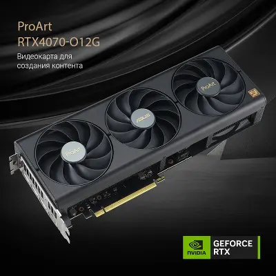 Видеокарта ASUS NVIDIA nVidia GeForce RTX 4070 ProArt OC 12Gb DDR6X PCI-E HDMI, 3DP